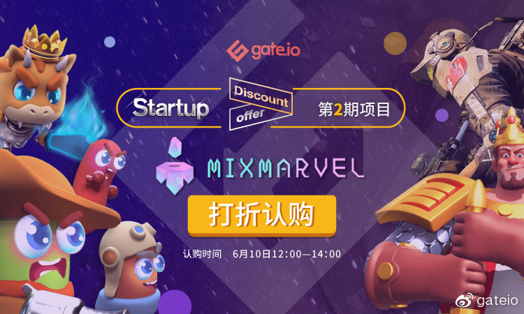 苹果手机如何安装Gate.io交易所官网App